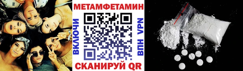 АМФЕТАМИН Premium  Ишим 