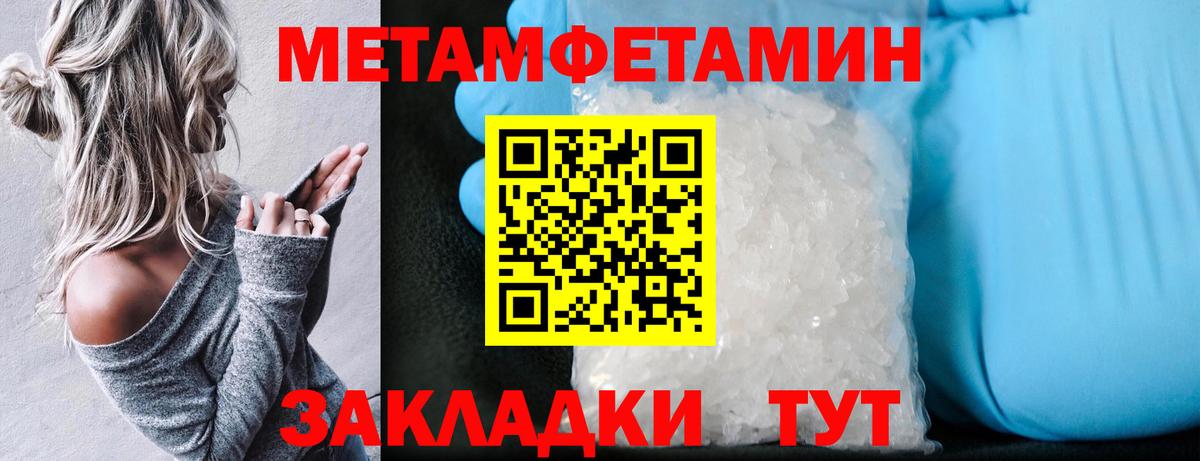 АМФЕТАМИН Розовый  Амфетамин  Ишим  Вход с VPN 