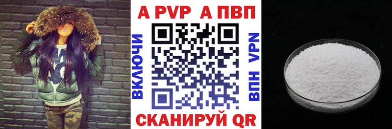 продажа наркотиков  MEGA ONION  Альфа ПВП VHQ  Ишим 