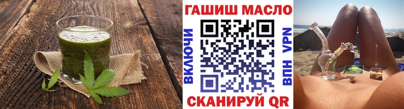 Печенье с ТГК марихуана  Ишим 