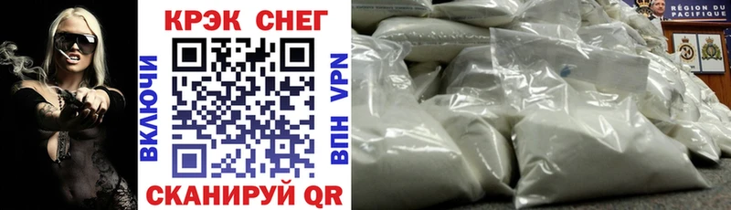 блэк спрут ССЫЛКА  Ишим  COCAIN 98% 