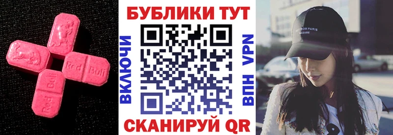 ЭКСТАЗИ ешки кракен онион Ишим