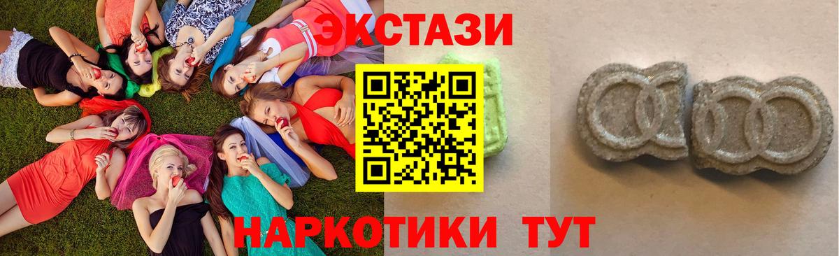 Экстази  ЭКСТАЗИ Punisher  Вход с VPN  Ишим 