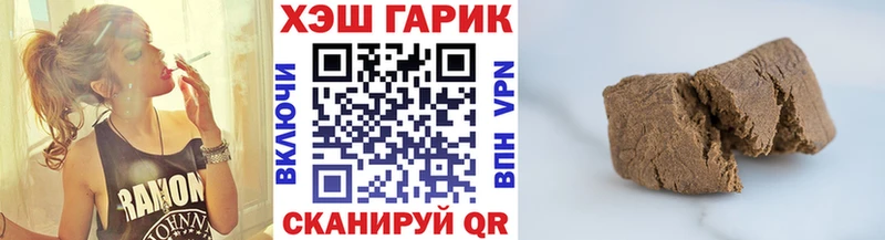 Гашиш гарик Ишим