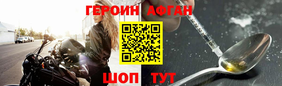 Ишим  ГЕРОИН гречка  Вход с VPN 