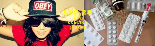 марки lsd Алексин