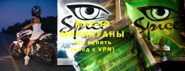 марки lsd Алексеевка
