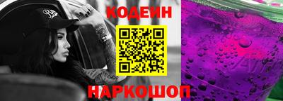 ALPHA-PVP Краснокаменск