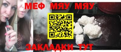амфетамин Краснодар
