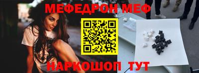 ALPHA-PVP Краснокаменск