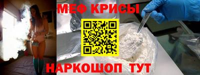 амфетамин Краснодар