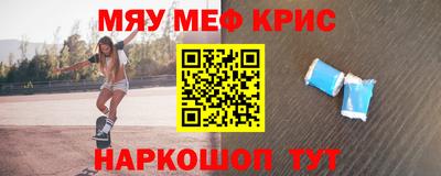 ALPHA-PVP Краснокаменск