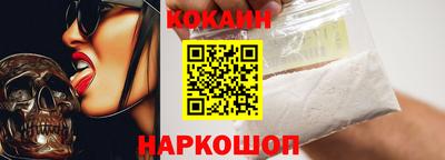мяу мяу мука Краснознаменск