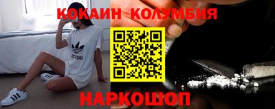 амфетамин Краснодар