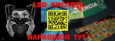 ALPHA-PVP Краснокаменск