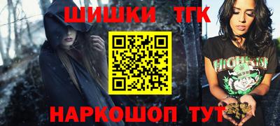 мет Конаково