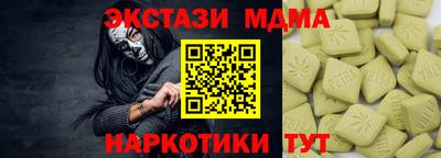 амфетамин Краснодар