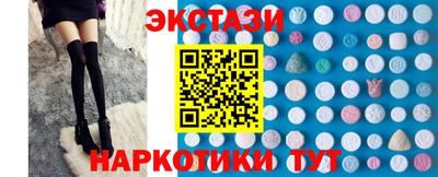 ALPHA-PVP Краснокаменск