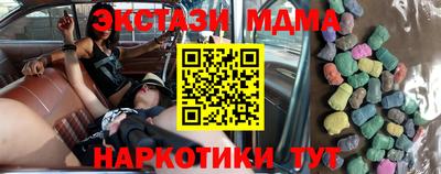 амфетамин Краснодар