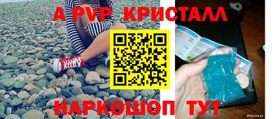 мяу мяу мука Краснознаменск