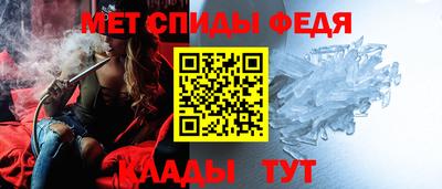 мяу мяу мука Краснознаменск