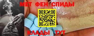 амфетамин Краснодар