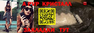 амфетамин Краснодар