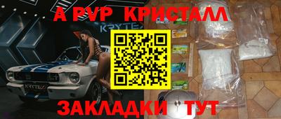 амфетамин Краснодар