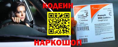 мяу мяу мука Краснознаменск