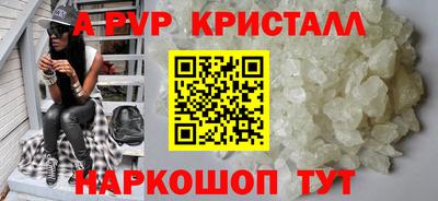 мет Конаково