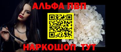 амфетамин Краснодар