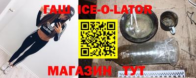 мяу мяу мука Краснознаменск