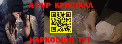 амфетамин Краснодар