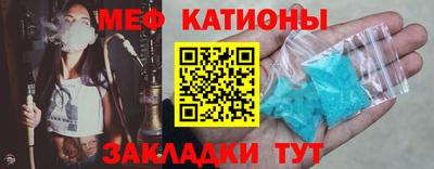 ALPHA-PVP Краснокаменск