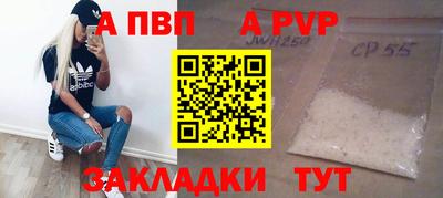 амфетамин Краснодар