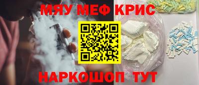 дурь Комсомольск-на-Амуре