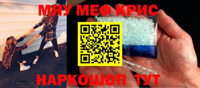ALPHA-PVP Краснокаменск
