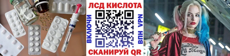 ЛСД экстази ecstasy  купить   Ишим 