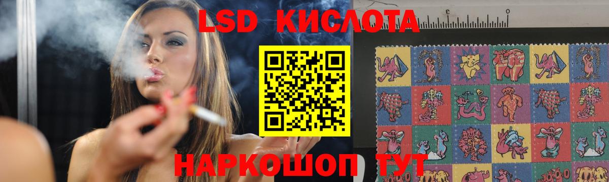 ЛСД экстази кислота  Лсд 25 экстази ecstasy  ЛСД экстази  Вход с VPN  Ишим 