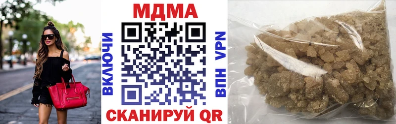 MEGA ссылка  Ишим  MDMA молли 