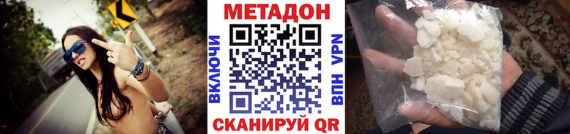 купить   Ишим  Метадон мёд 