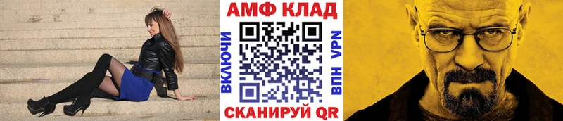 darknet наркотические препараты  Ишим  МЕТАМФЕТАМИН мет 