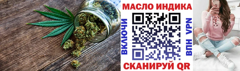 как найти закладки  Ишим  ТГК вейп 