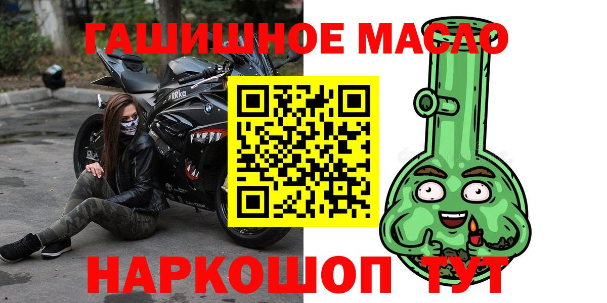 ТГК вейп с тгк  Вход с VPN  ТГК вейп с тгк  Ишим 