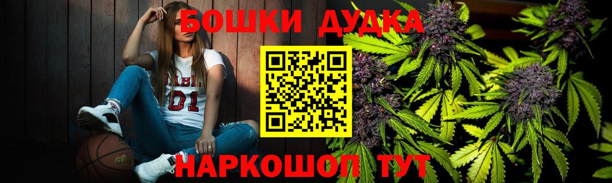 Марихуана конопля  Вход с VPN  Марихуана THC 21%  Бошки Шишки THC 21%  Ишим 